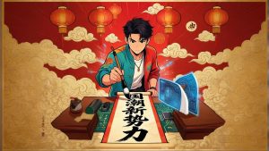guochaoxinshili2