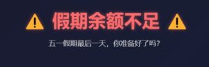 五月五日